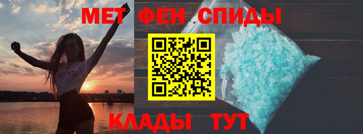 Amphetamine Premium Заволжье