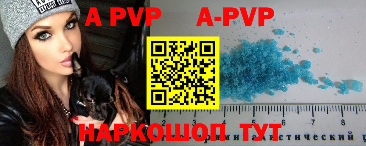APVP СК КРИС  Вход с VPN  Alfa_PVP СК  Заволжье 