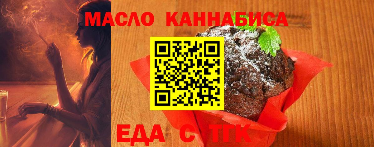 Заволжье  Canna-Cookies марихуана  Вход с VPN 