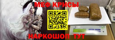 а пвп мука Кунгур