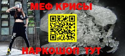а пвп мука Кунгур