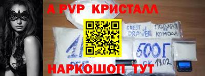 а пвп мука Кунгур