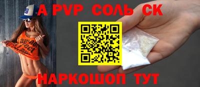 марки lsd Ливны