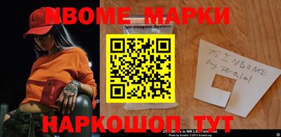 2c-b Кумертау