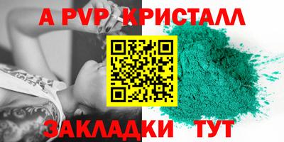 а пвп мука Кунгур