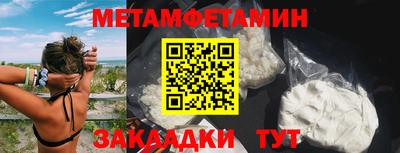 2c-b Кумертау