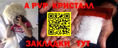 а пвп мука Кунгур