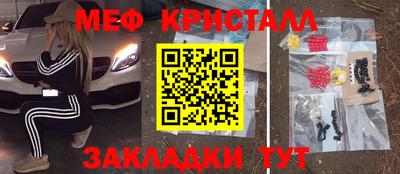 2c-b Кумертау