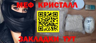 а пвп мука Кунгур