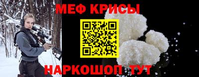 а пвп мука Кунгур