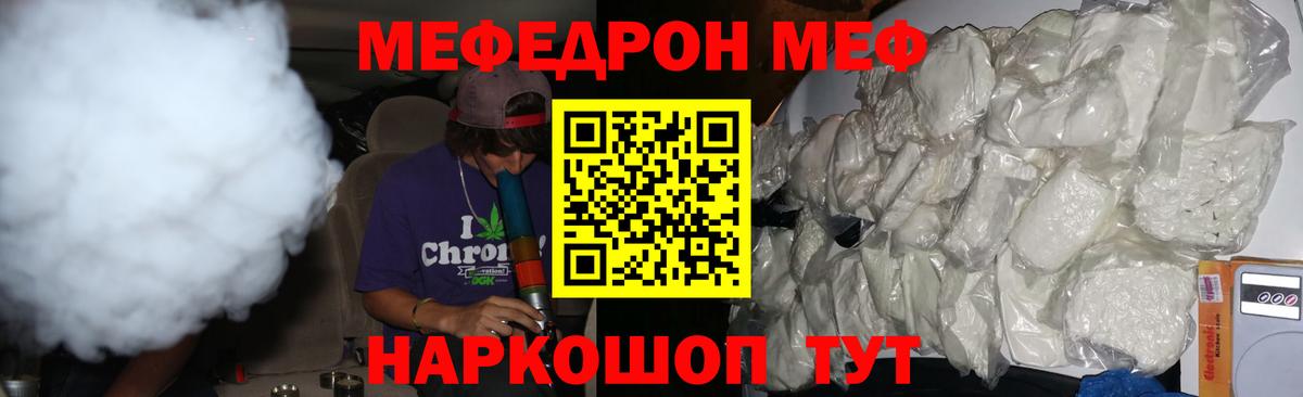 ГАШ  ГАШИШ  АМФЕТАМИН   Кокаин  Заволжье  Канабис  Вход с VPN  Меф  