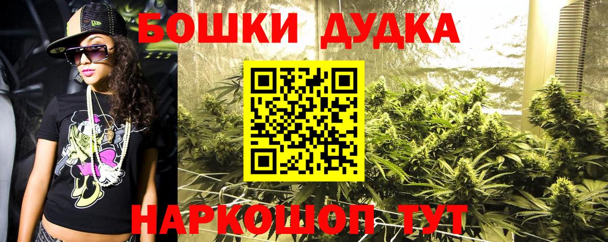 Канабис SATIVA & INDICA  Бошки Шишки план  Вход с VPN  Каннабис конопля  Заволжье 